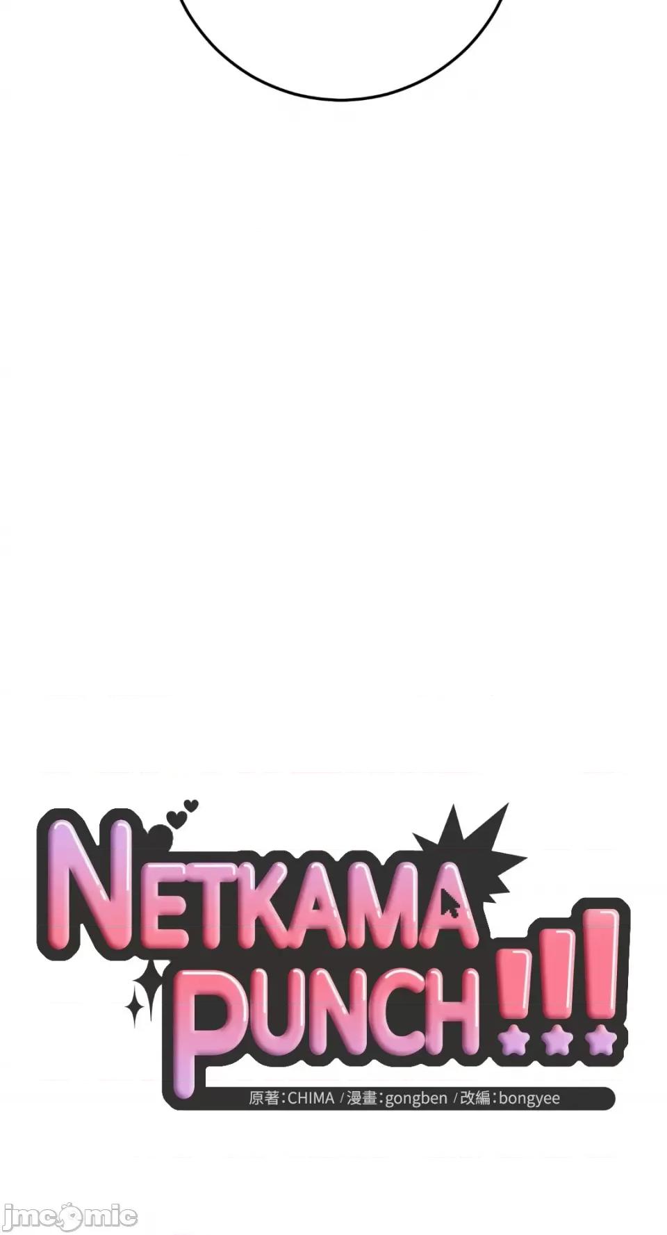 Netkama Netkama Punch!!!-第20话 第19页