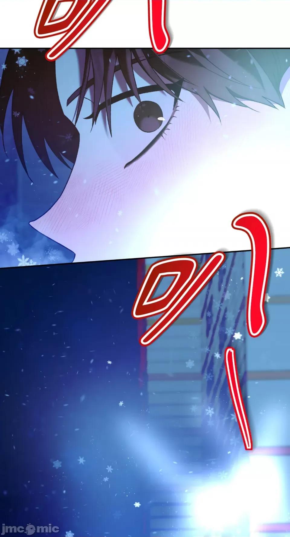 Netkama Netkama Punch!!!-第21话 第23页