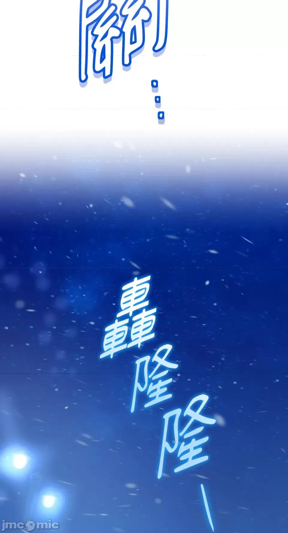 Netkama Netkama Punch!!!-第21话 第84页