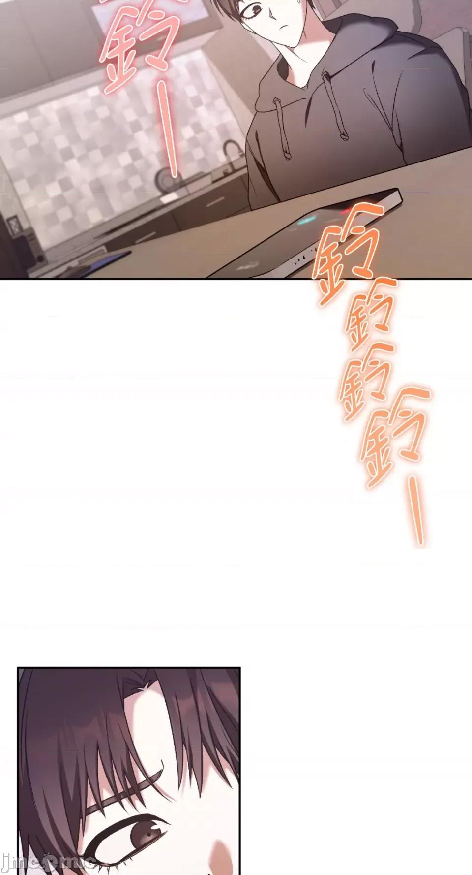 Netkama Netkama Punch!!!-第23话 第13页