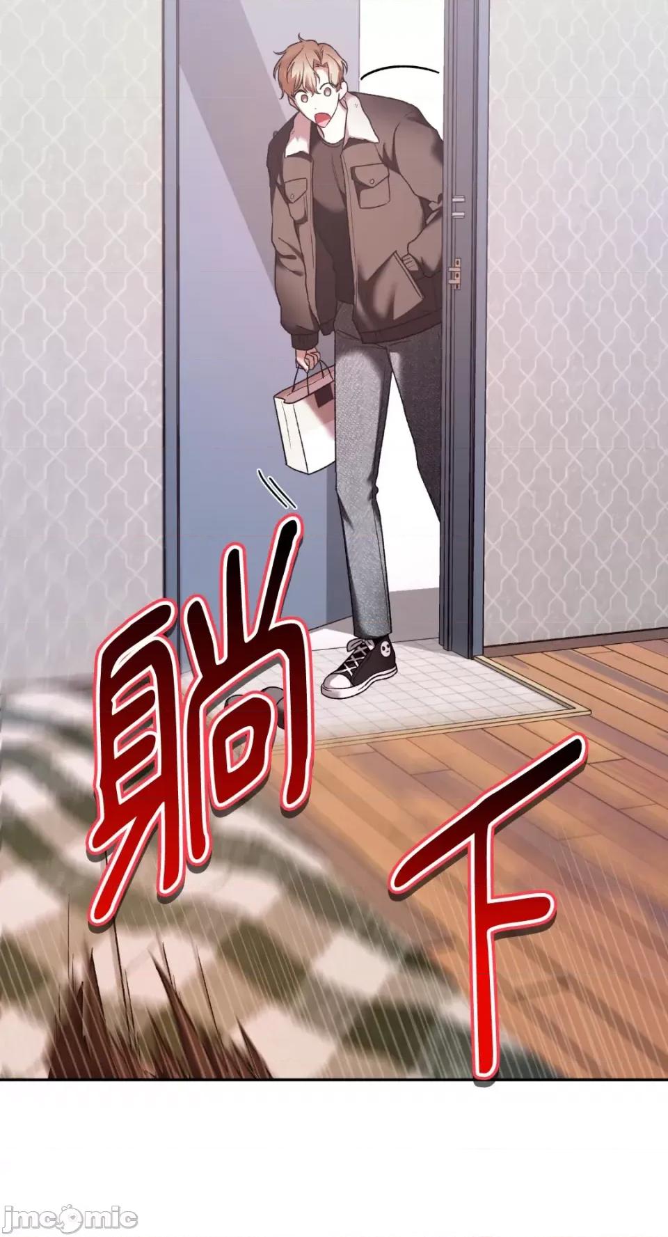 Netkama Netkama Punch!!!-第23话 第35页