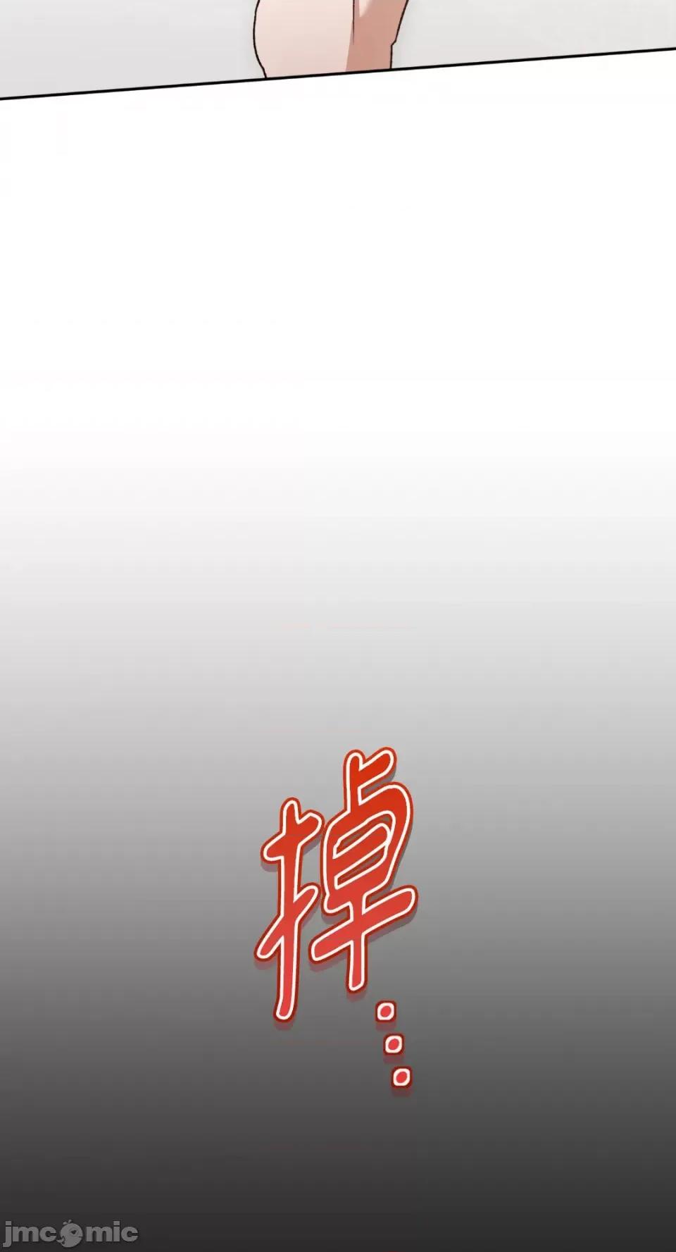 Netkama Netkama Punch!!!-第23话 第67页