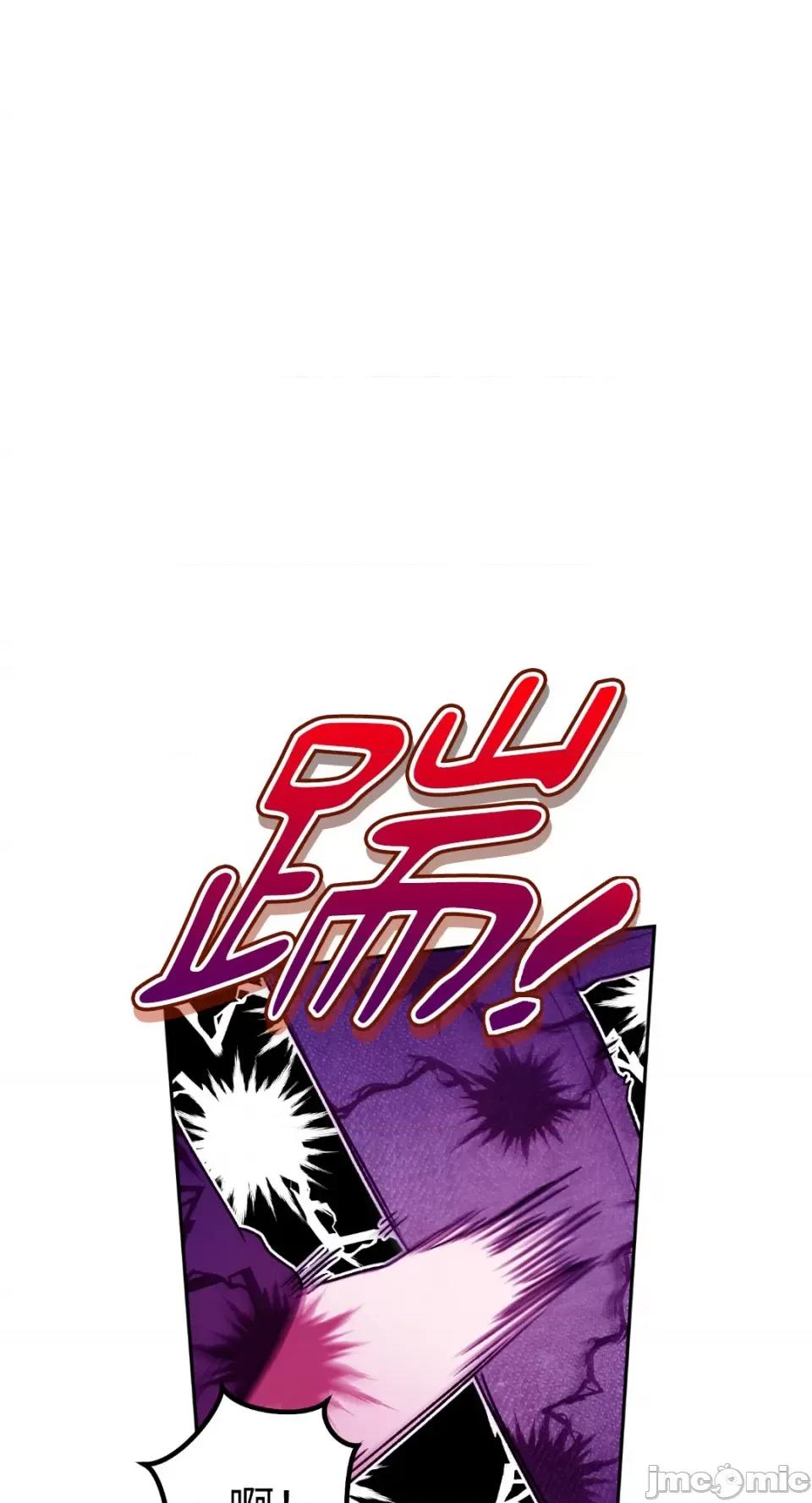 Netkama Netkama Punch!!!-第24话 第31页