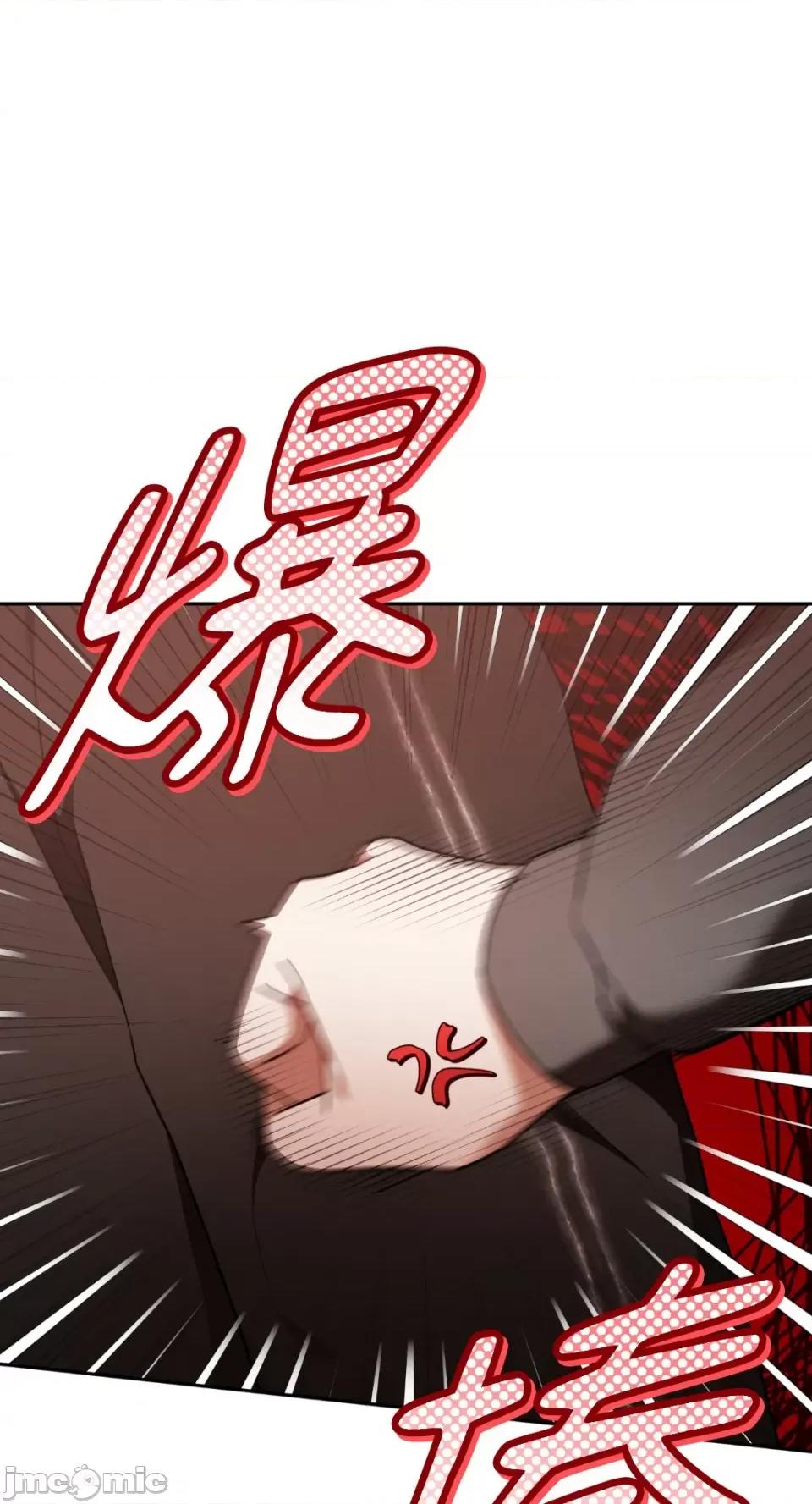 Netkama Netkama Punch!!!-第25话 第2页