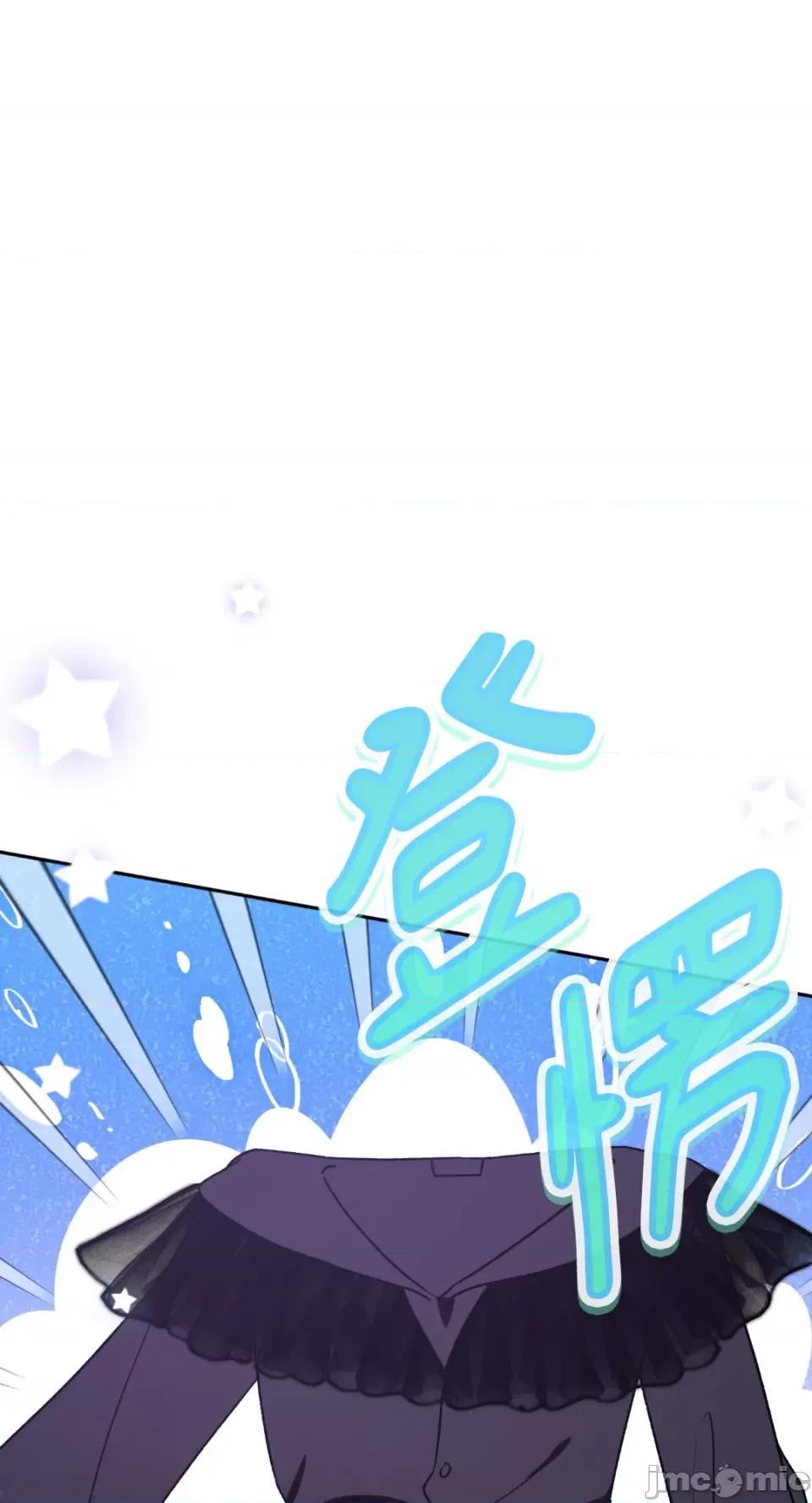Netkama Netkama Punch!!!-第28话 第17页