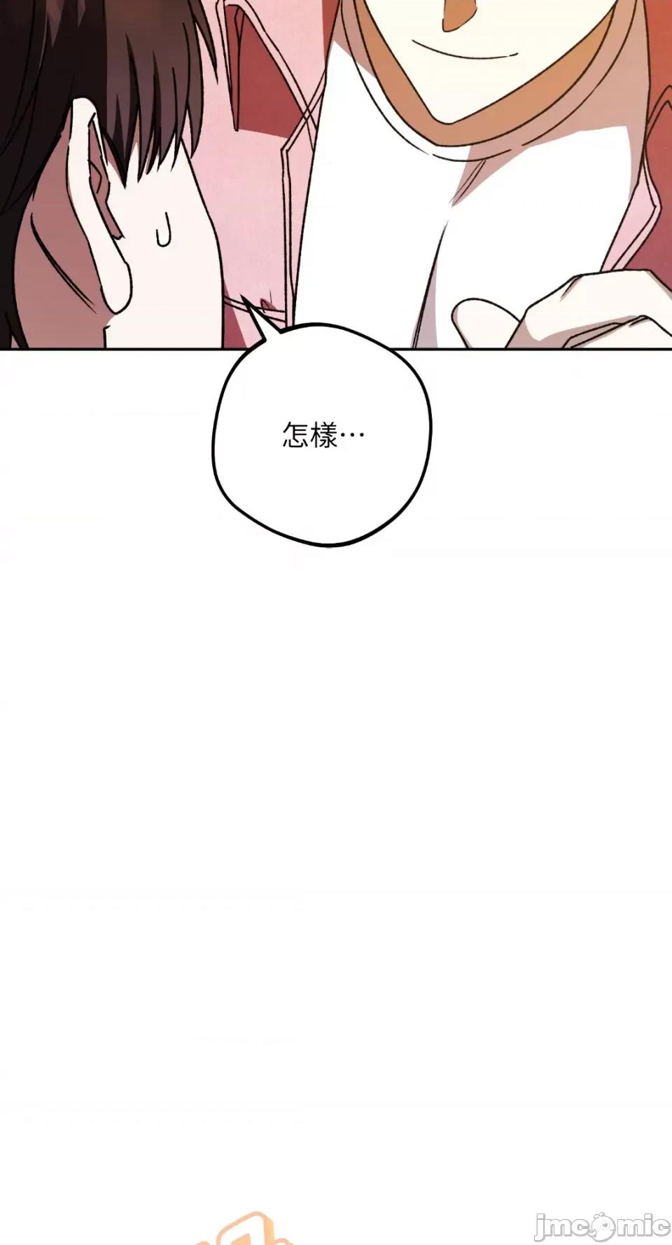 Netkama Netkama Punch!!!-第30话 第14页