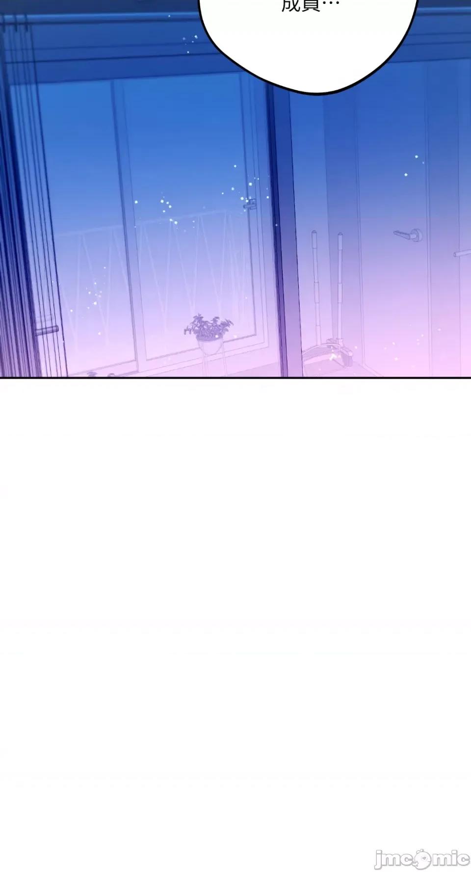 Netkama Netkama Punch!!!-第31话 第62页