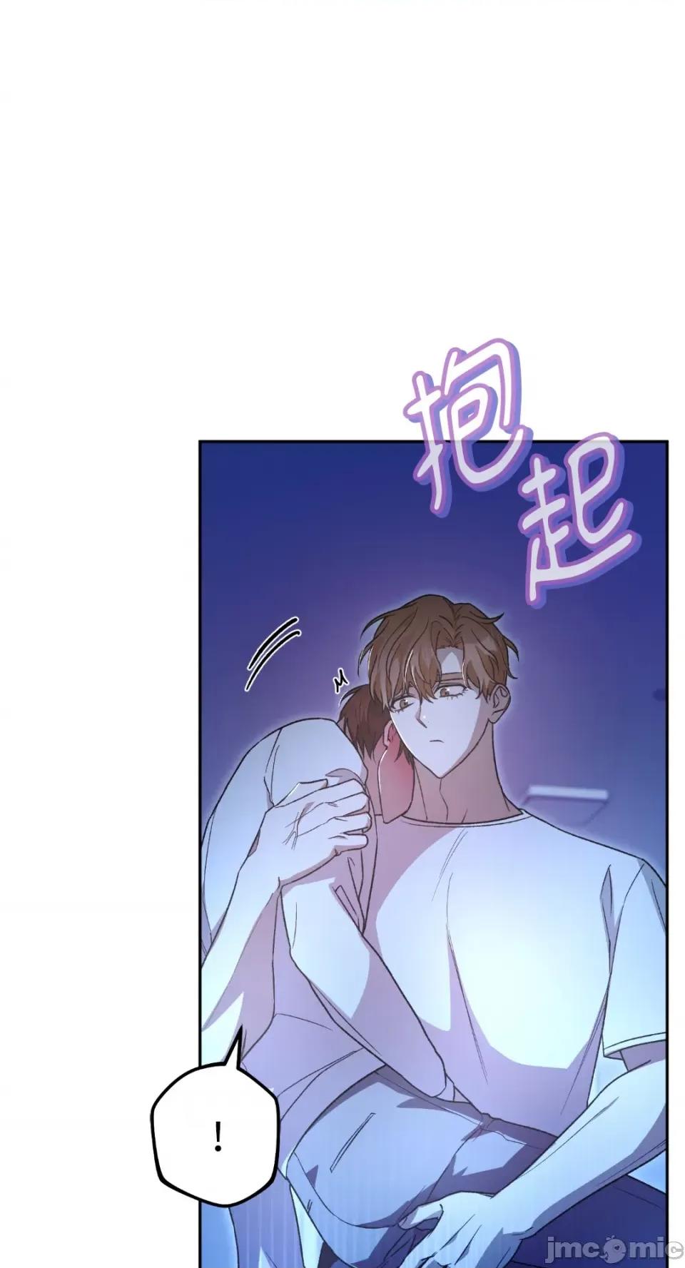 Netkama Netkama Punch!!!-第31话 第84页