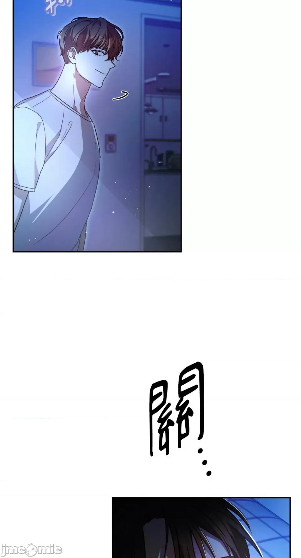 Netkama Netkama Punch!!!-第31话 第90页