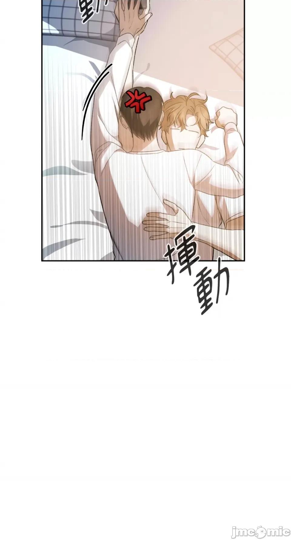 Netkama Netkama Punch!!!-第32话 第19页