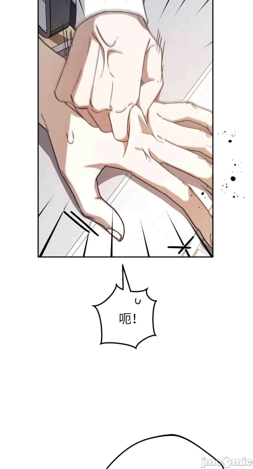Netkama Netkama Punch!!!-第34话 第8页