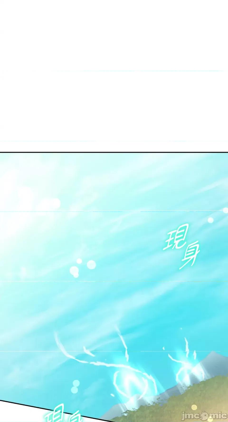 Netkama Netkama Punch!!!-第34话 第50页