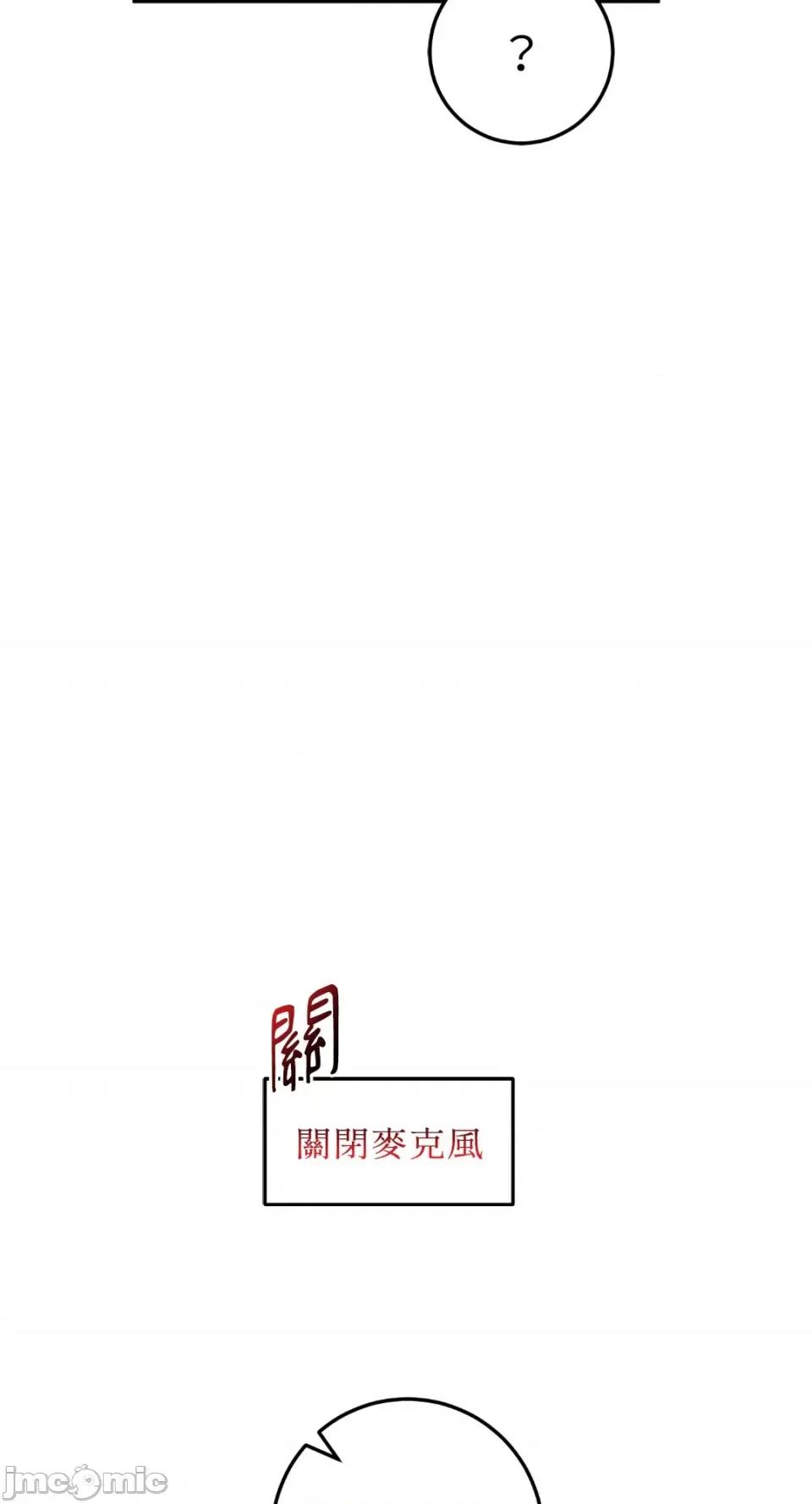 Netkama Netkama Punch!!!-第34话 第68页