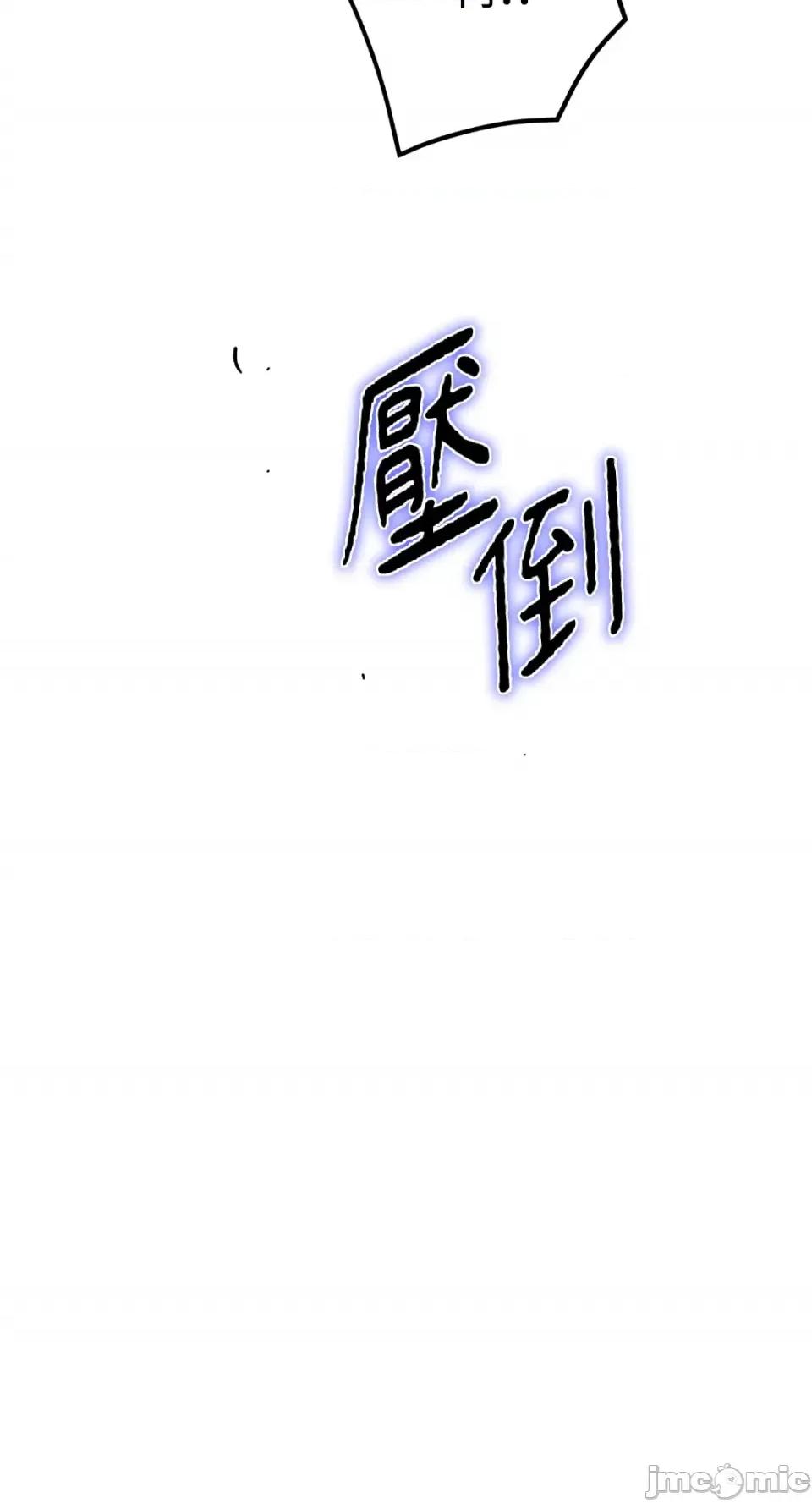 Netkama Netkama Punch!!!-第36话 第68页