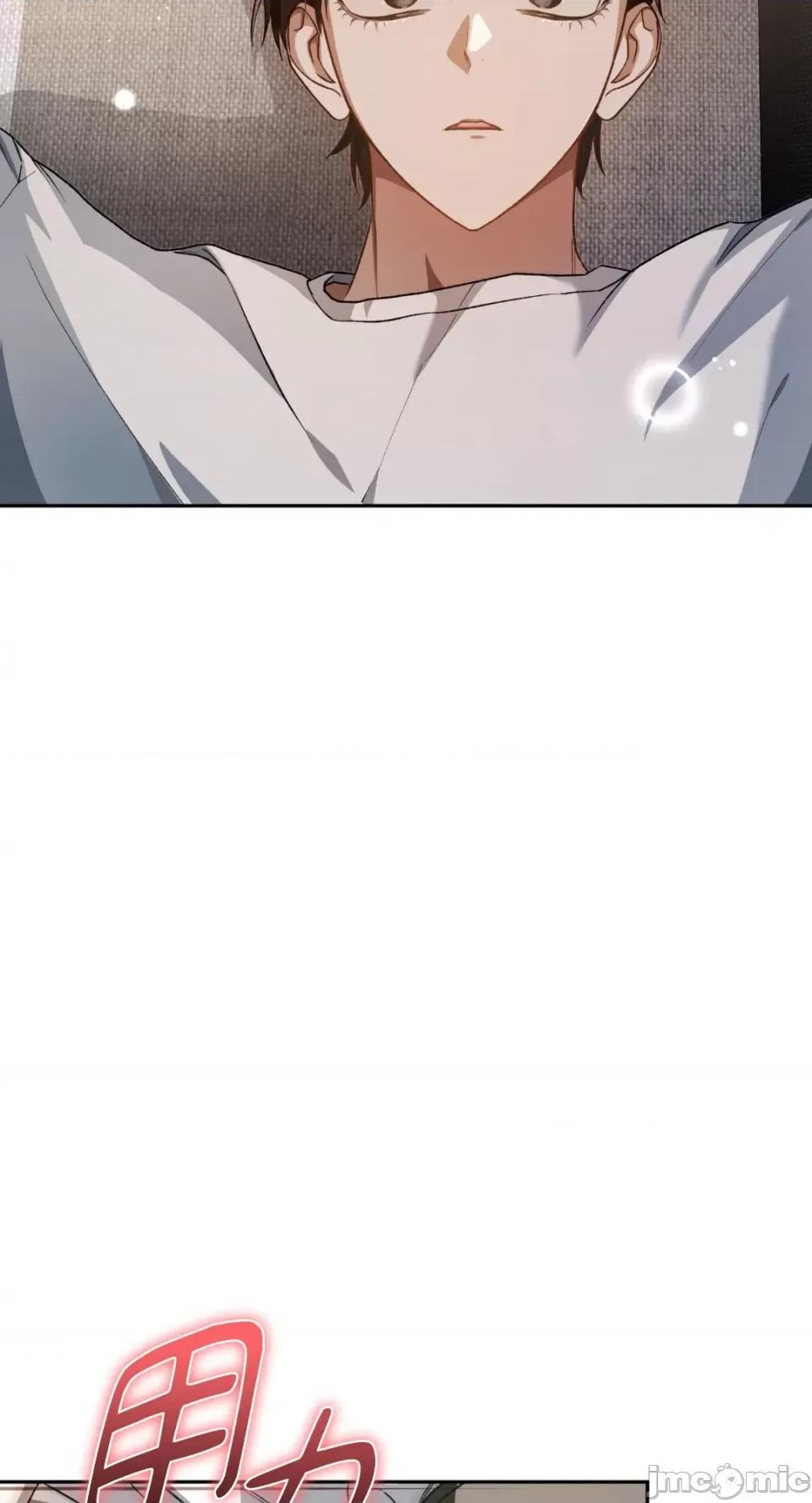 Netkama Netkama Punch!!!-第36话 第78页