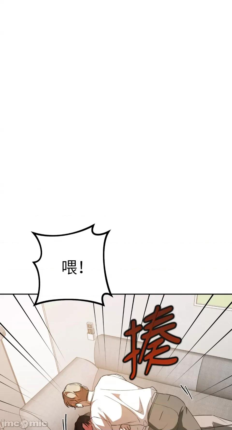Netkama Netkama Punch!!!-第36话 第80页