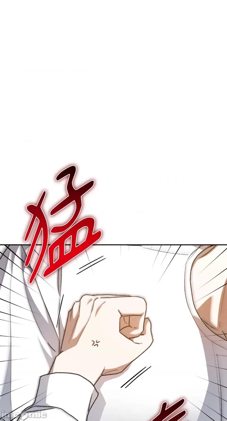 Netkama Netkama Punch!!!-第37话 第3页