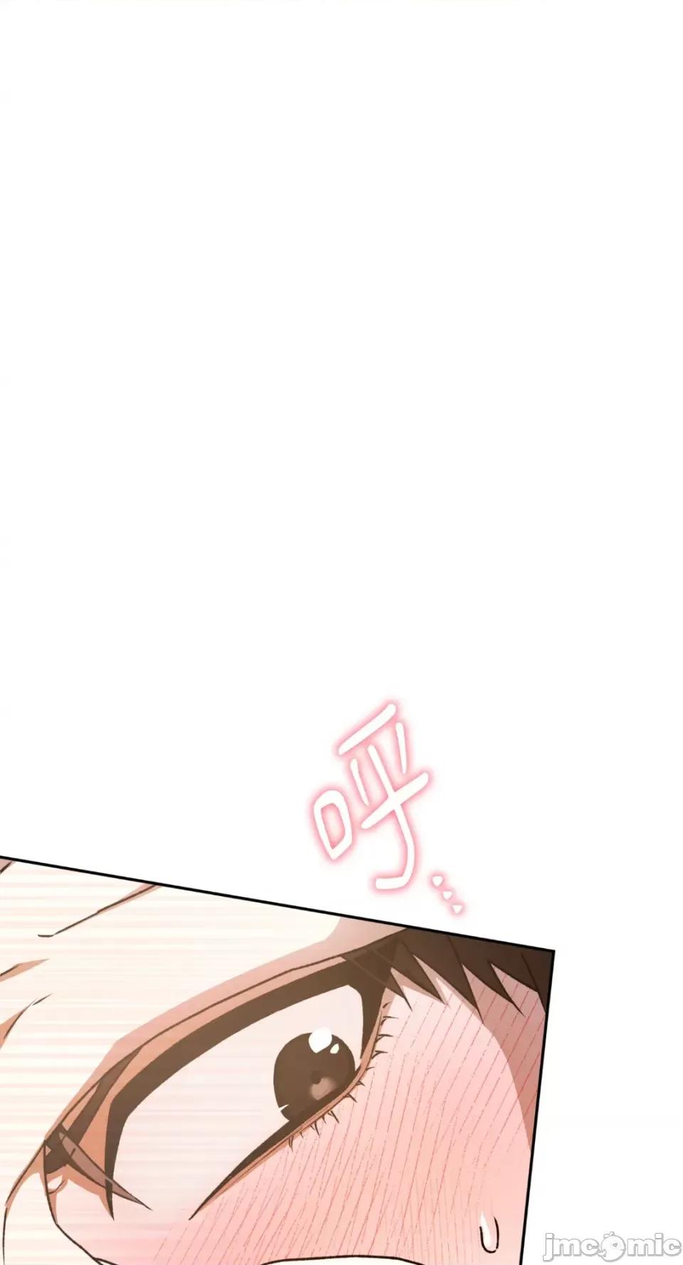 Netkama Netkama Punch!!!-第37话 第28页