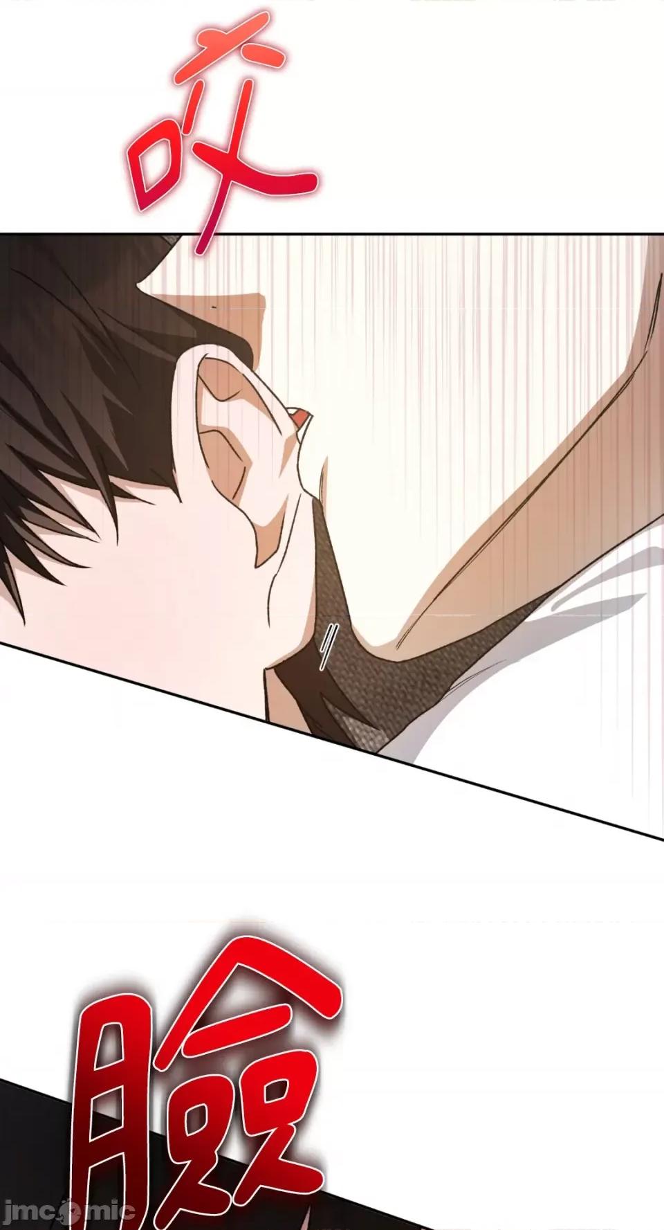 Netkama Netkama Punch!!!-第37话 第31页
