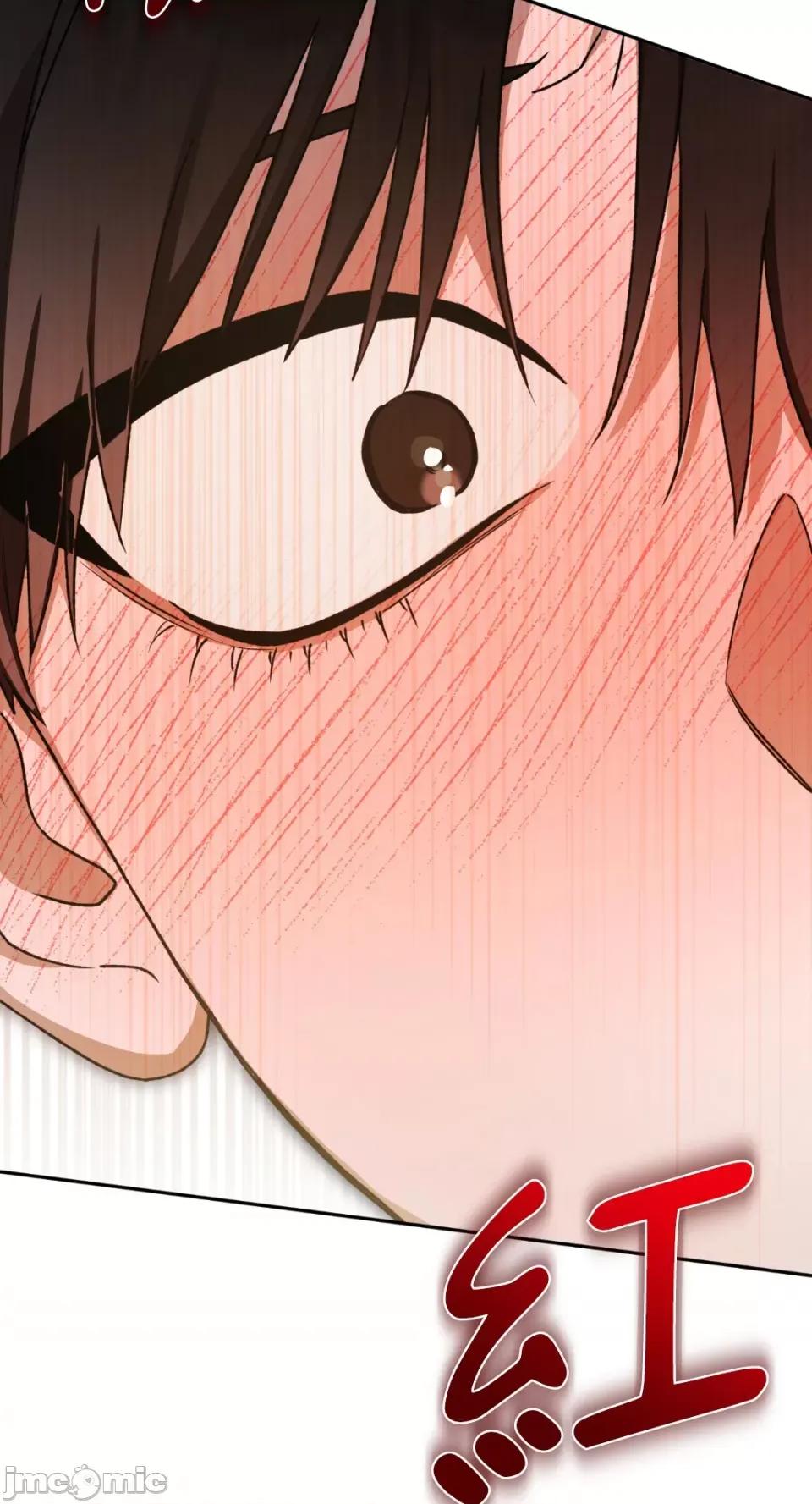 Netkama Netkama Punch!!!-第37话 第32页