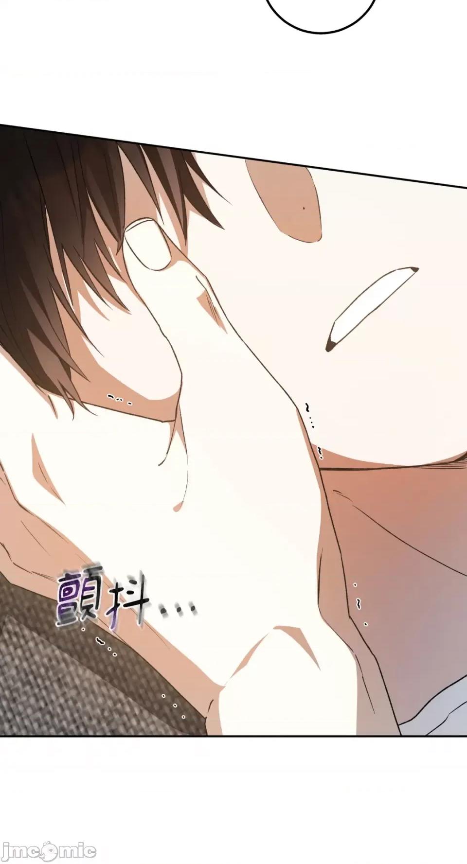 Netkama Netkama Punch!!!-第37话 第45页