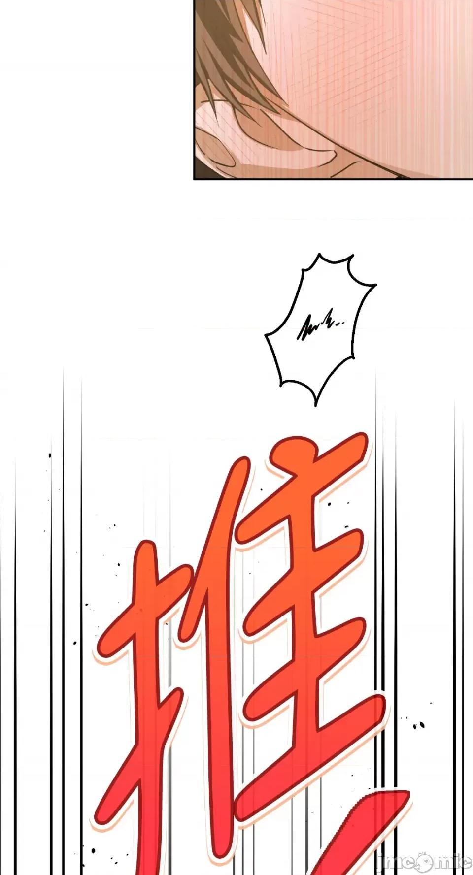 Netkama Netkama Punch!!!-第37话 第60页