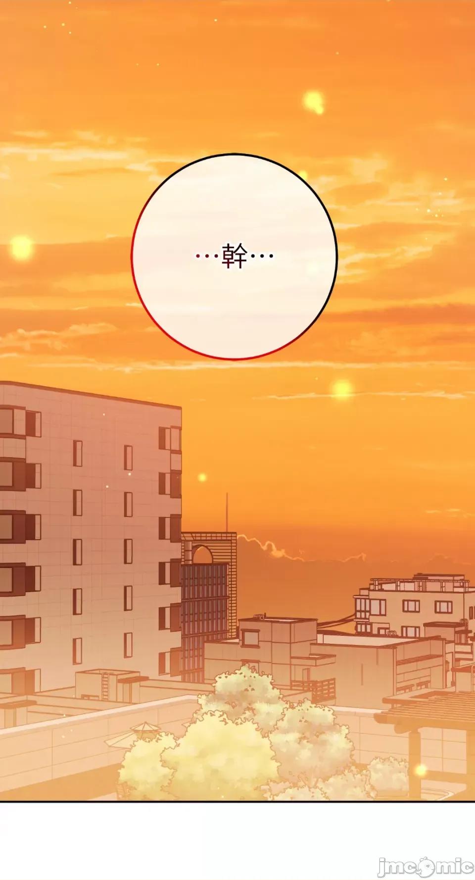 Netkama Netkama Punch!!!-第37话 第71页