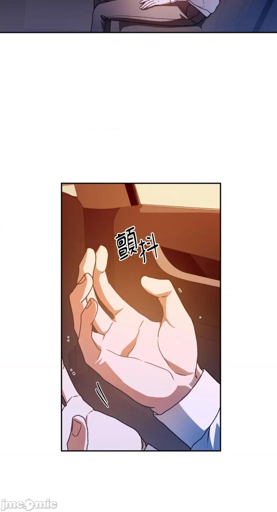 Netkama Netkama Punch!!!-第38话 第22页