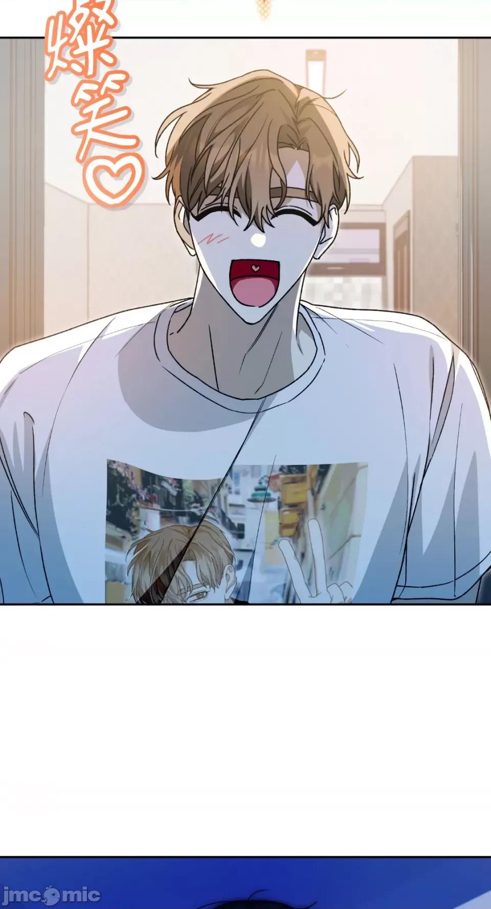 Netkama Netkama Punch!!!-第38话 第67页