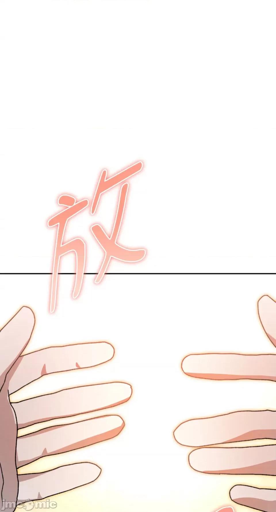 Netkama Netkama Punch!!!-第38话 第76页
