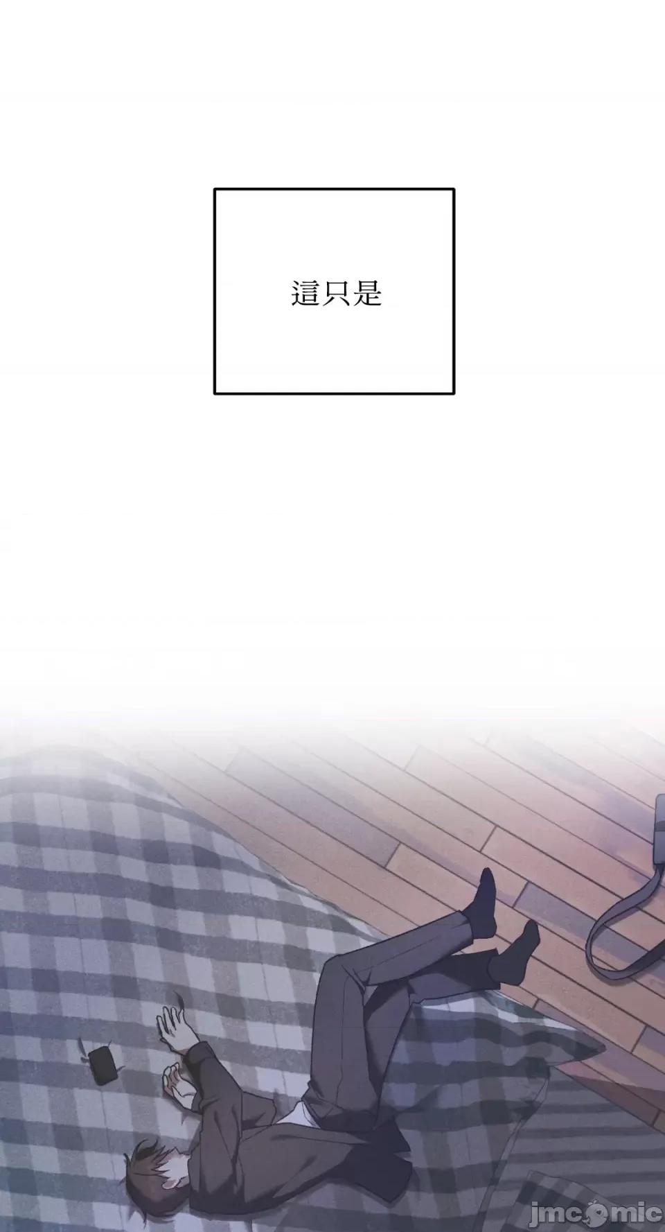 Netkama Netkama Punch!!!-第39话 第15页