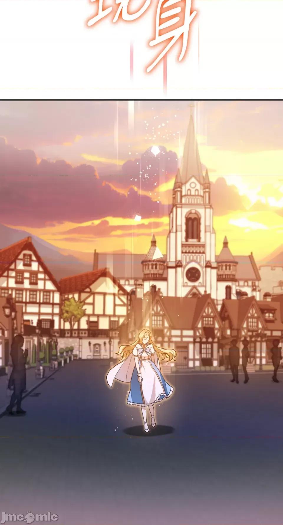 Netkama Netkama Punch!!!-第40话 第9页