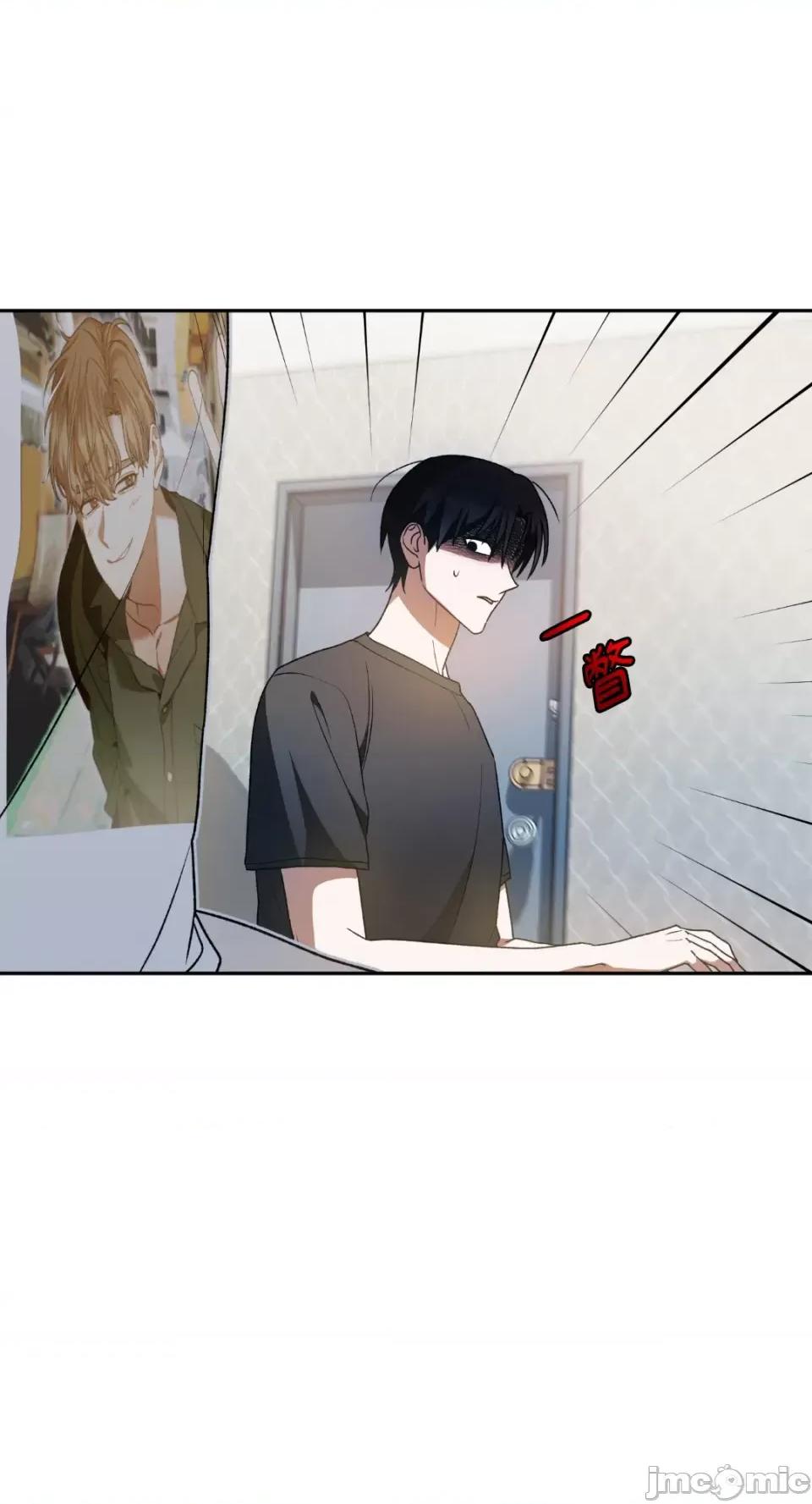 Netkama Netkama Punch!!!-第40话 第47页