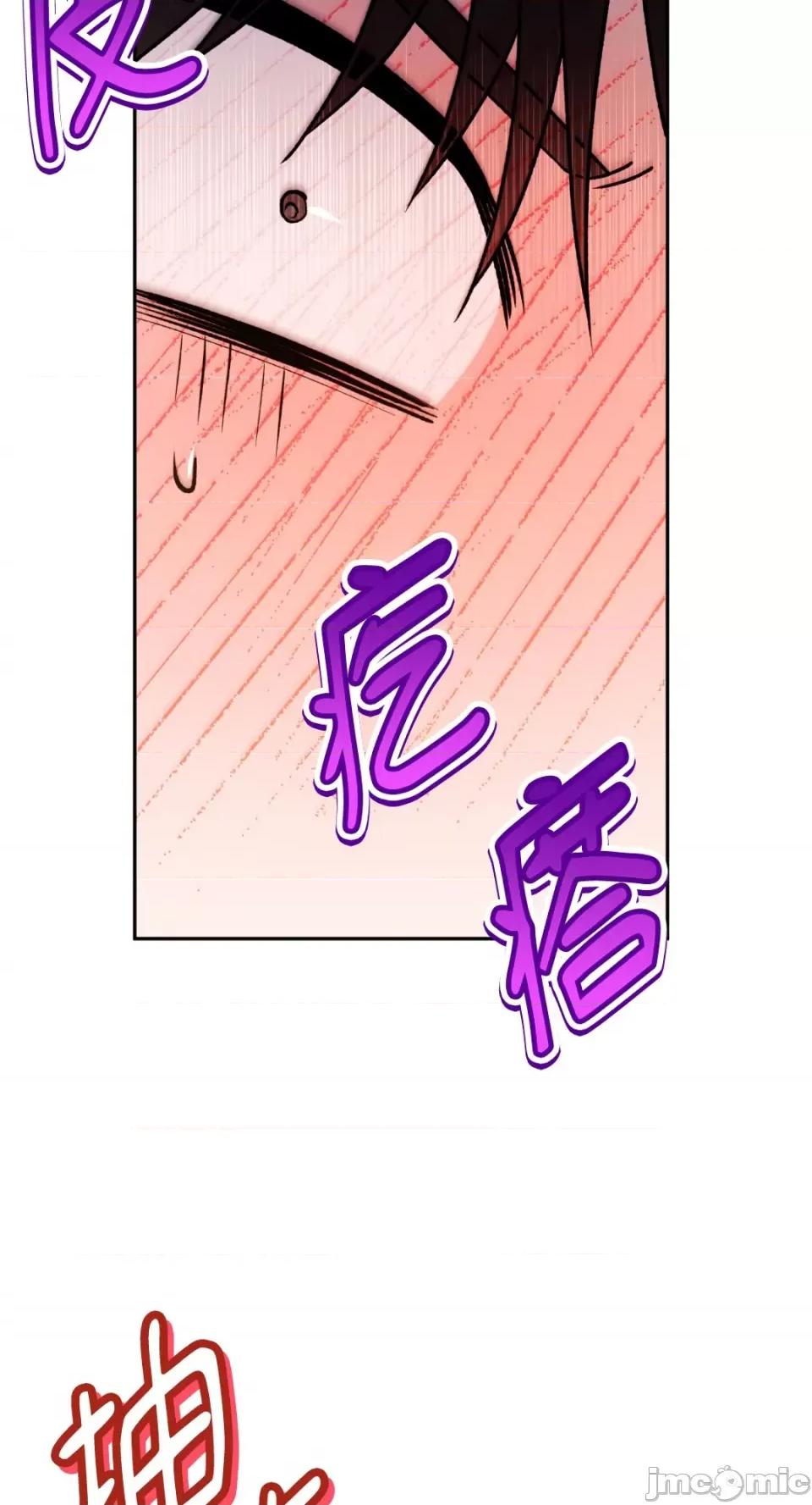 Netkama Netkama Punch!!!-第40话 第59页