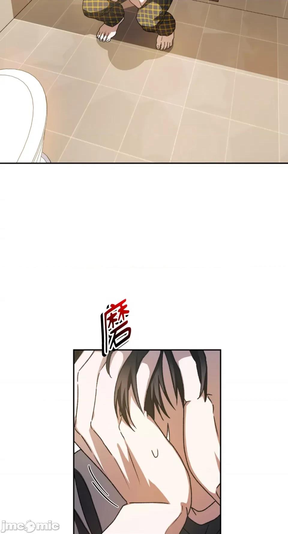 Netkama Netkama Punch!!!-第41话 第32页
