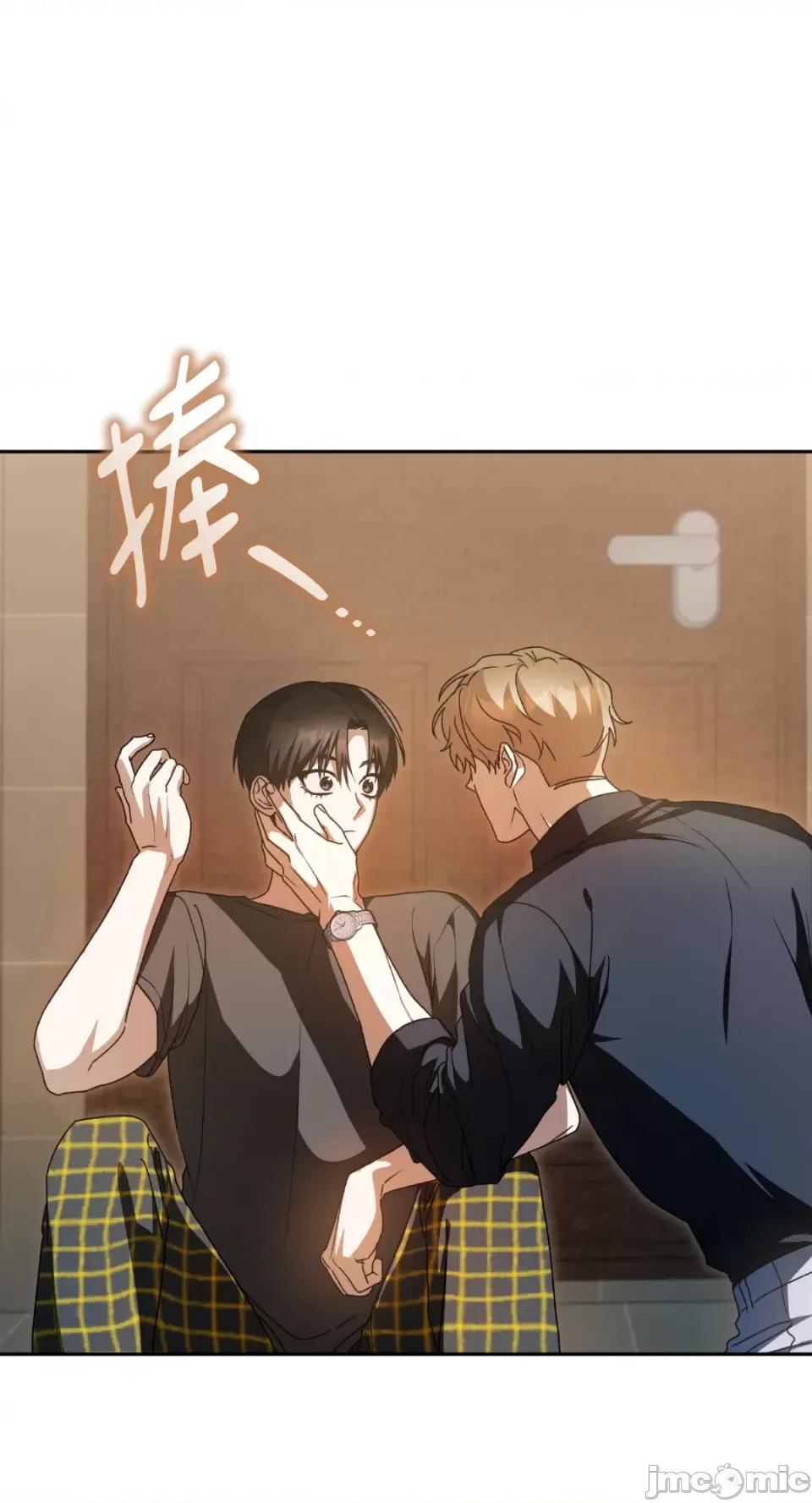 Netkama Netkama Punch!!!-第41话 第50页