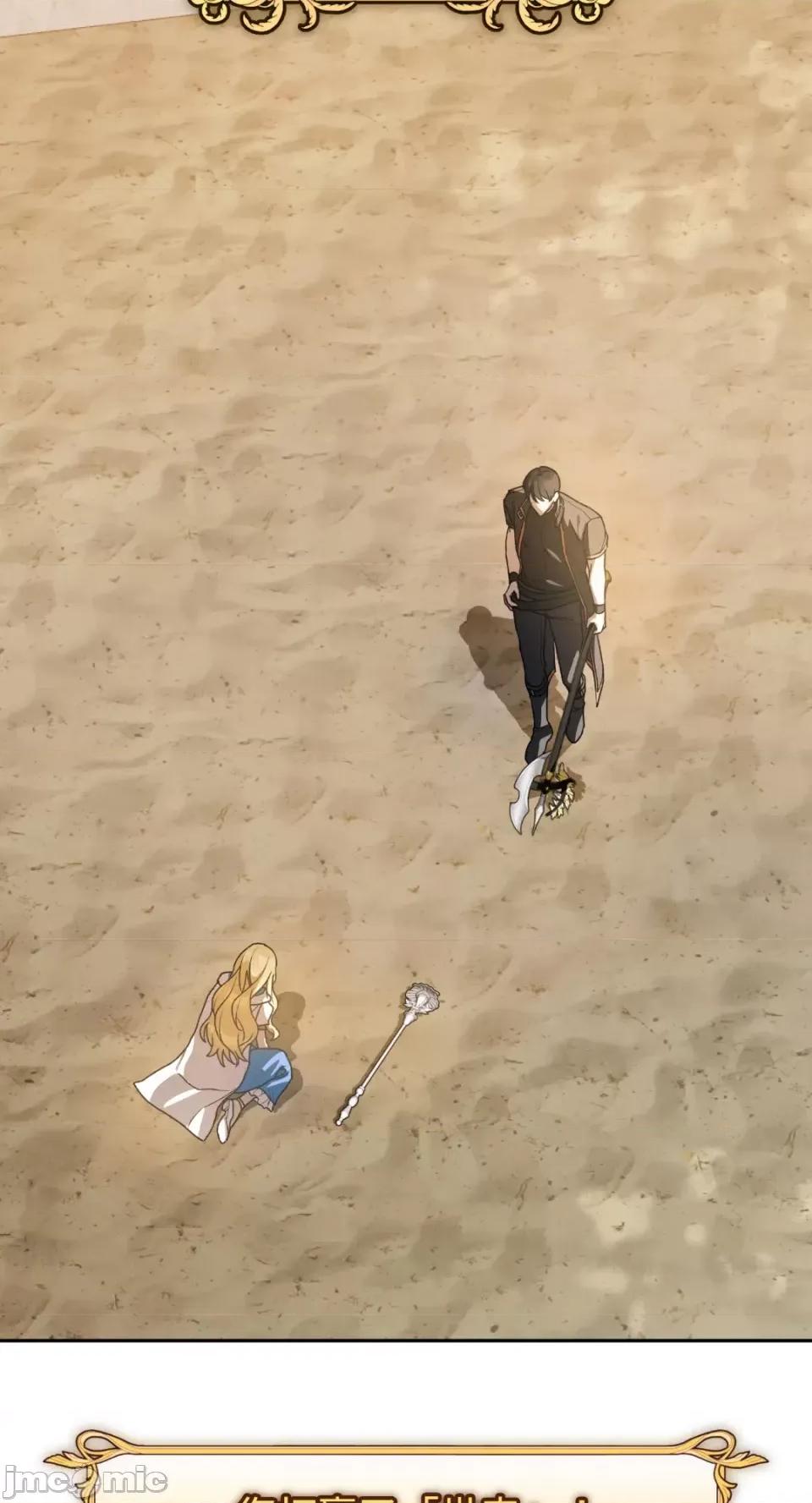 Netkama Netkama Punch!!!-第42话 第22页
