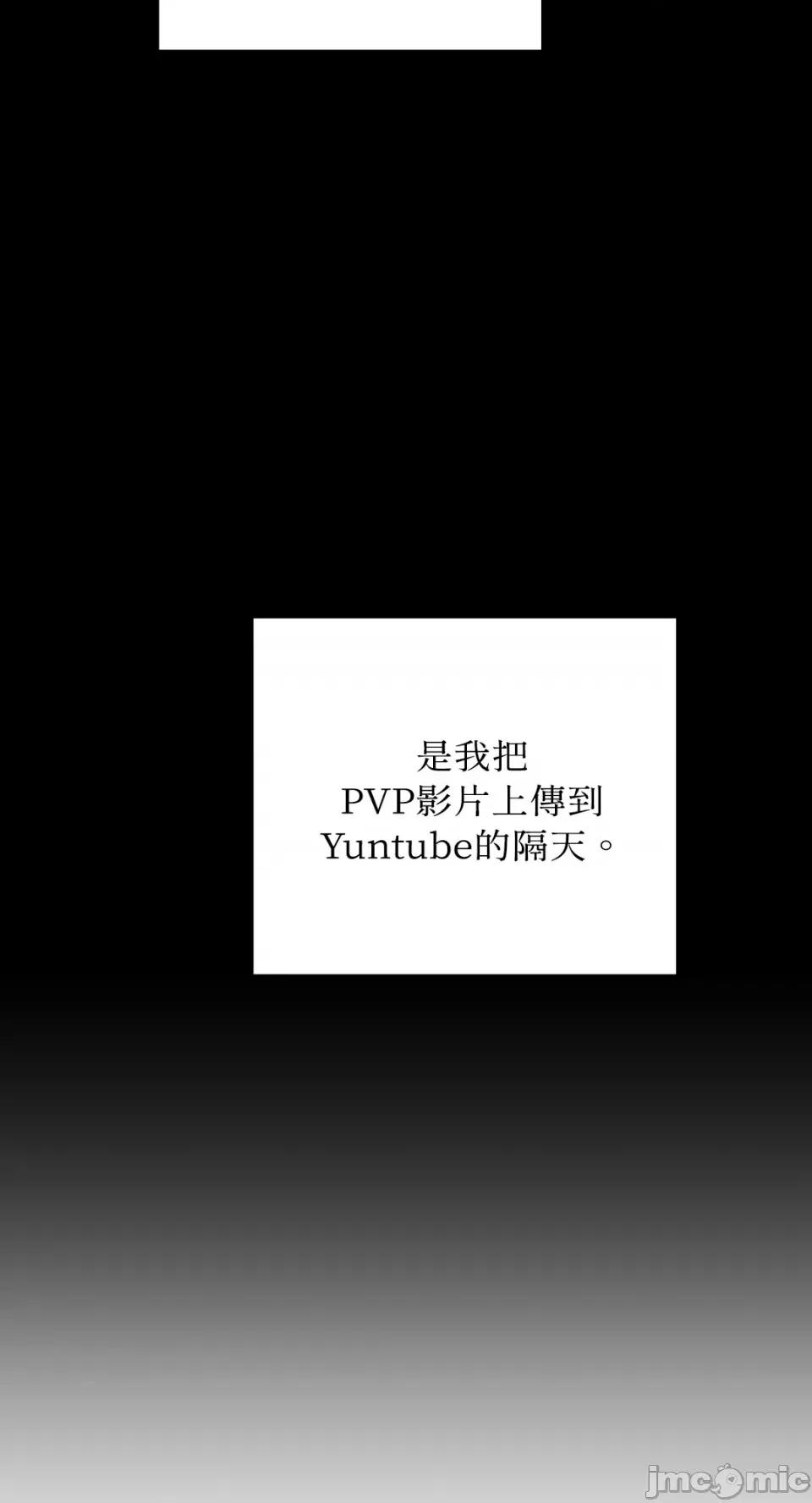 Netkama Netkama Punch!!!-第42话 第58页