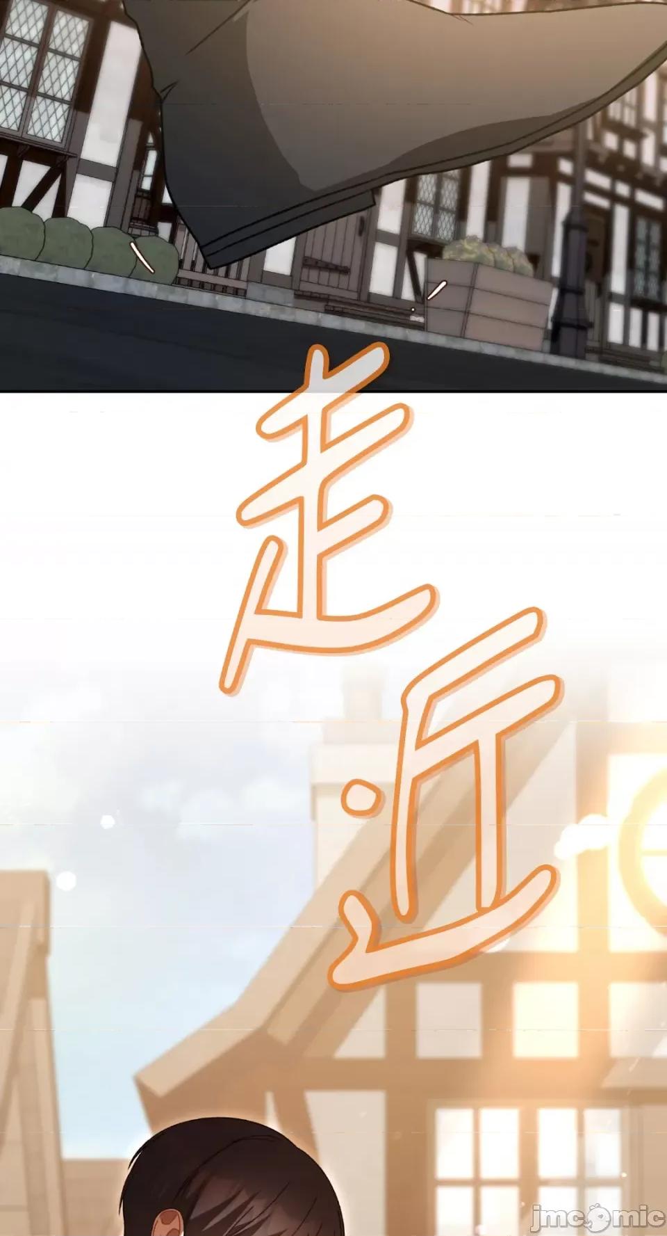 Netkama Netkama Punch!!!-第42话 第68页