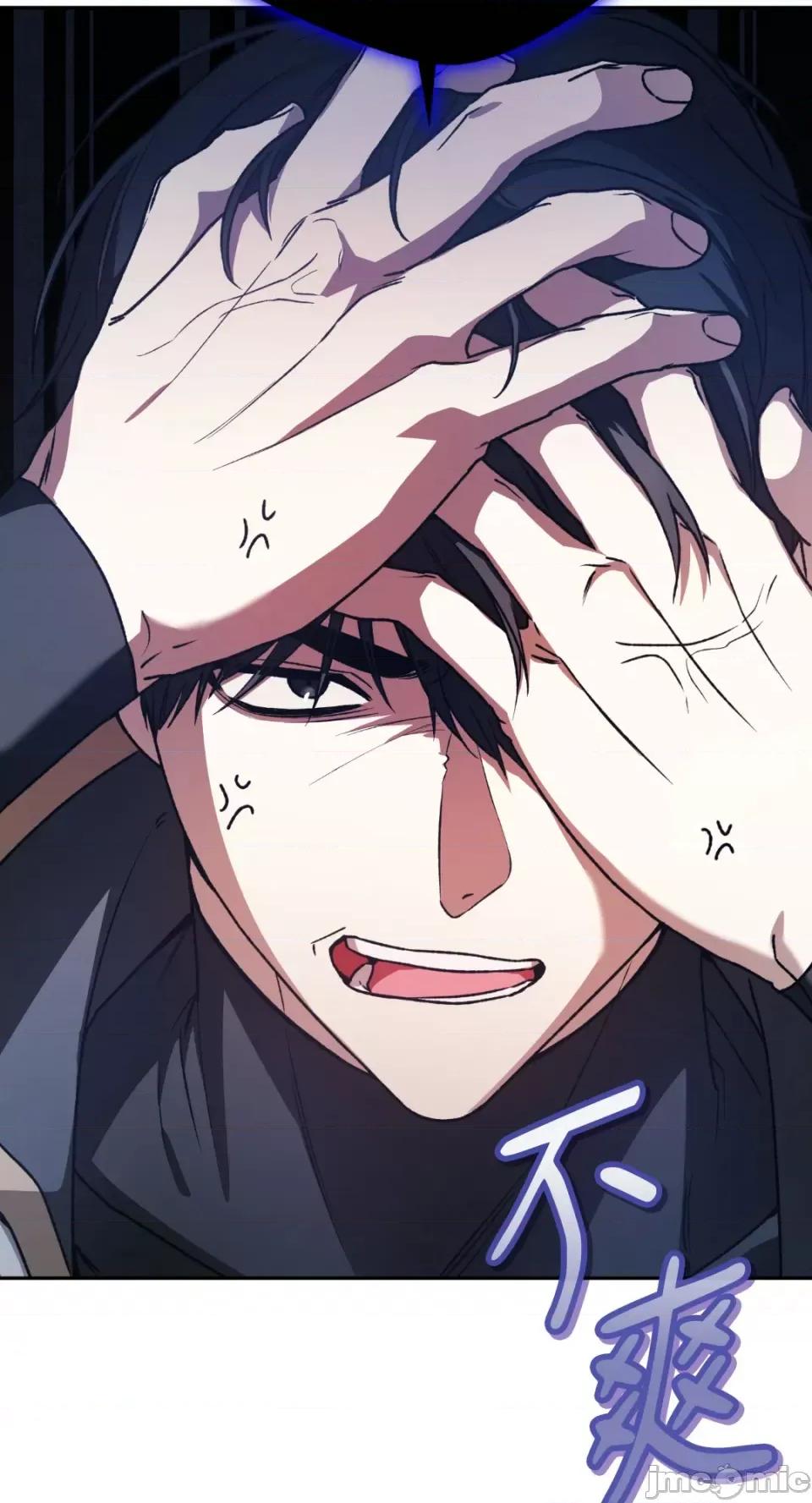 Netkama Netkama Punch!!!-第43话 第11页