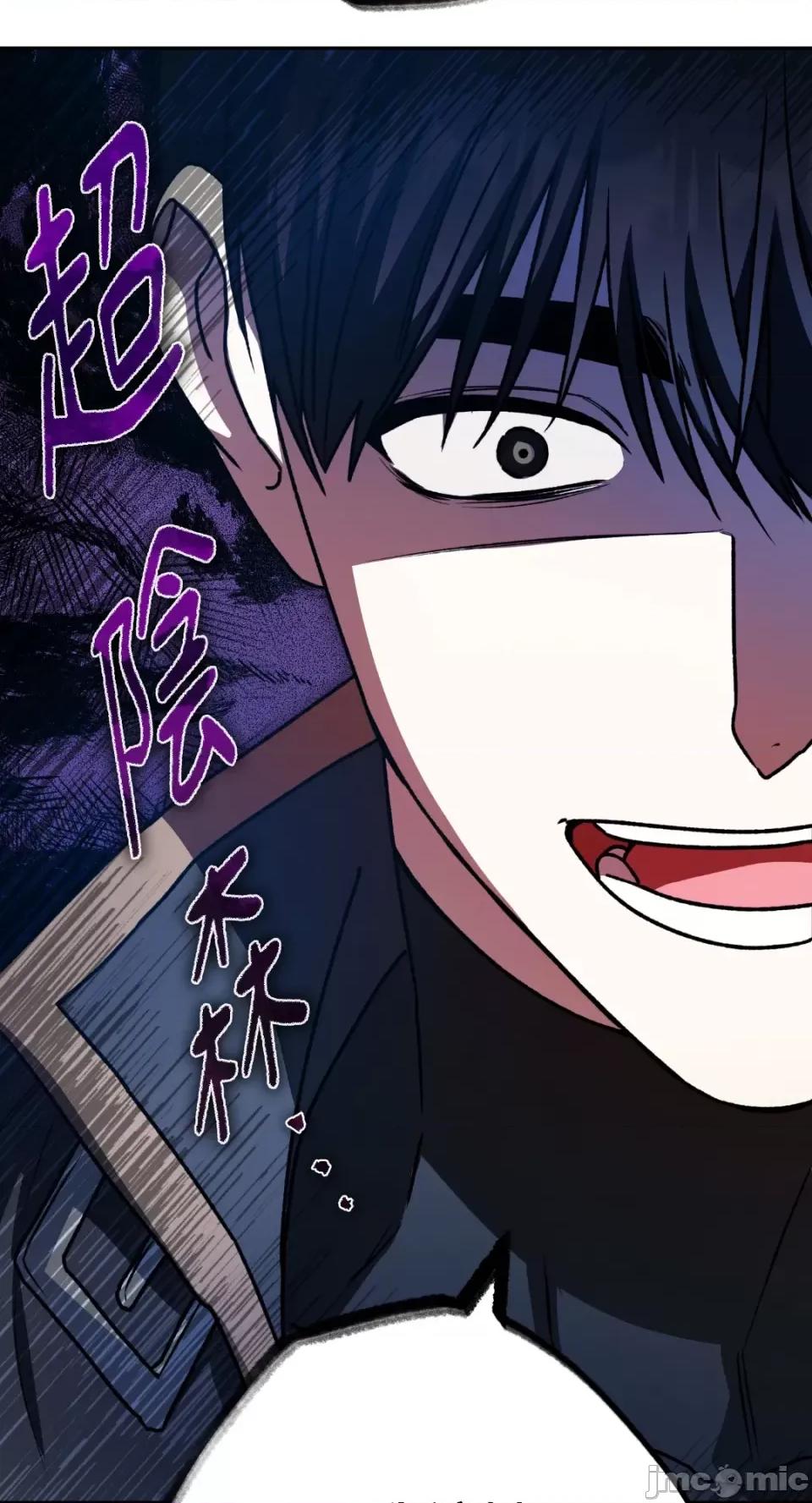 Netkama Netkama Punch!!!-第43话 第25页