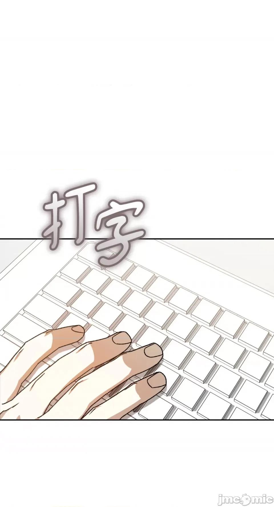 Netkama Netkama Punch!!!-第43话 第68页