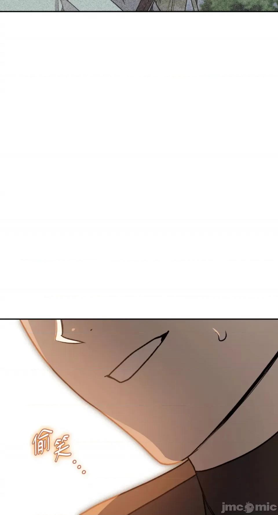 Netkama Netkama Punch!!!-第44话 第42页