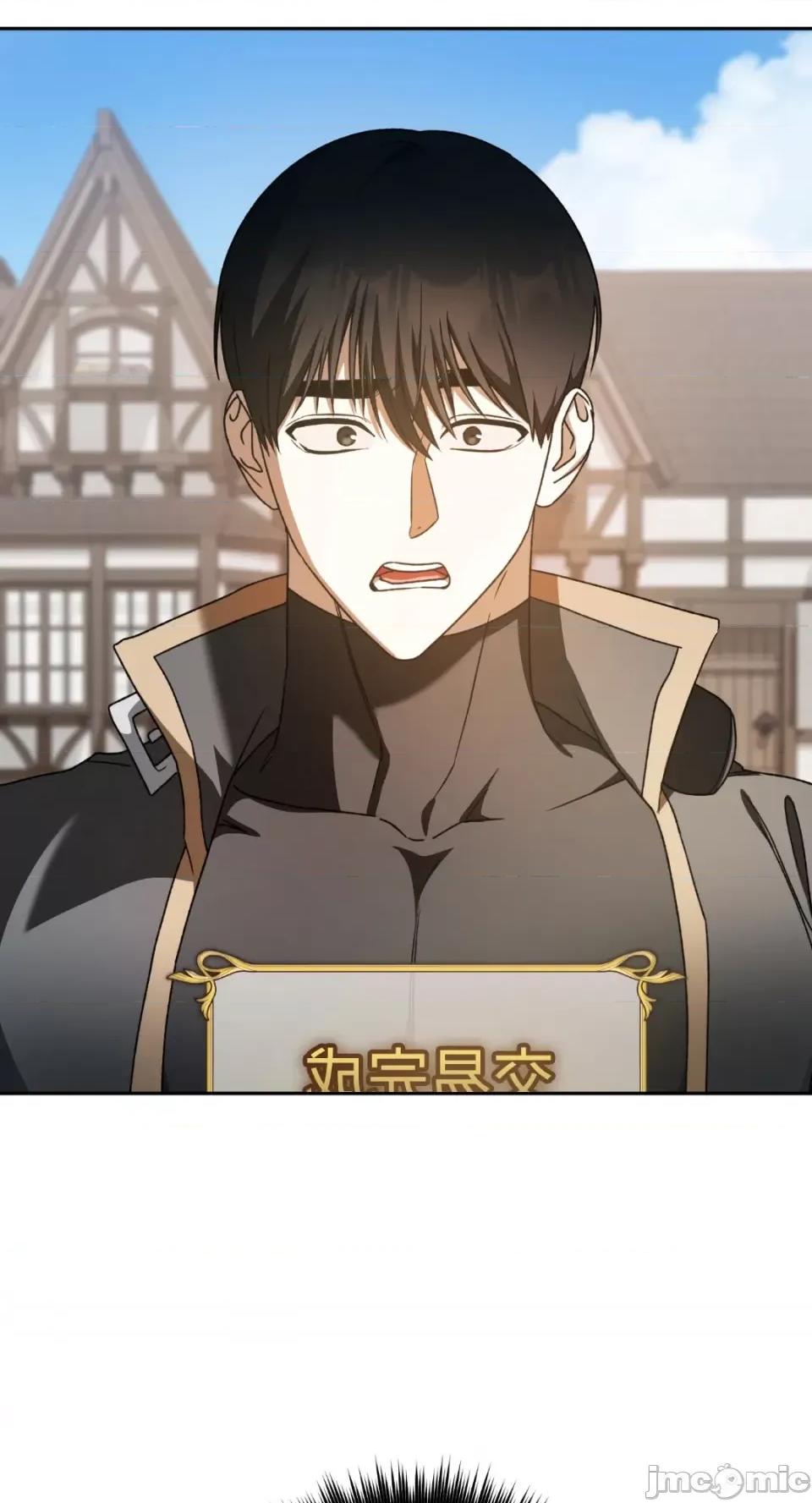 Netkama Netkama Punch!!!-第44话 第67页