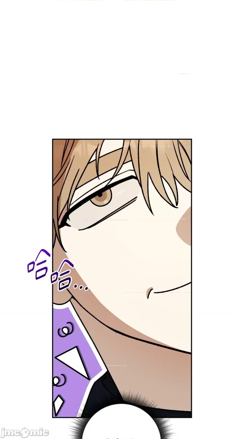 Netkama Netkama Punch!!!-第44话 第83页