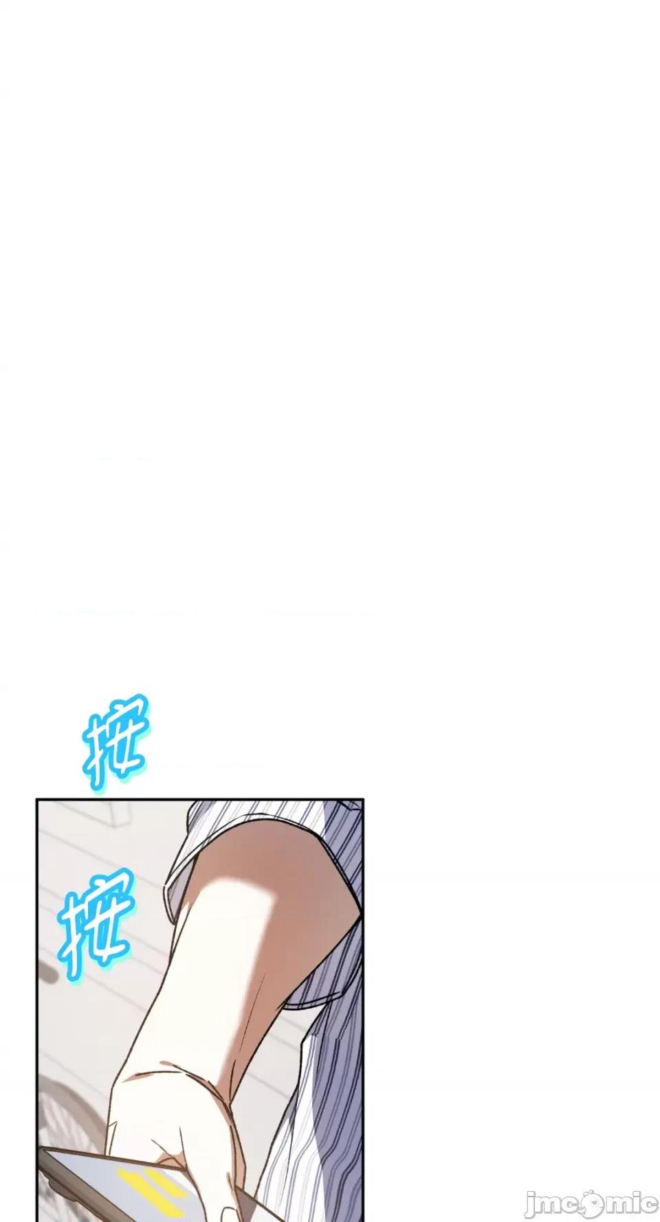Netkama Netkama Punch!!!-第45话 第42页