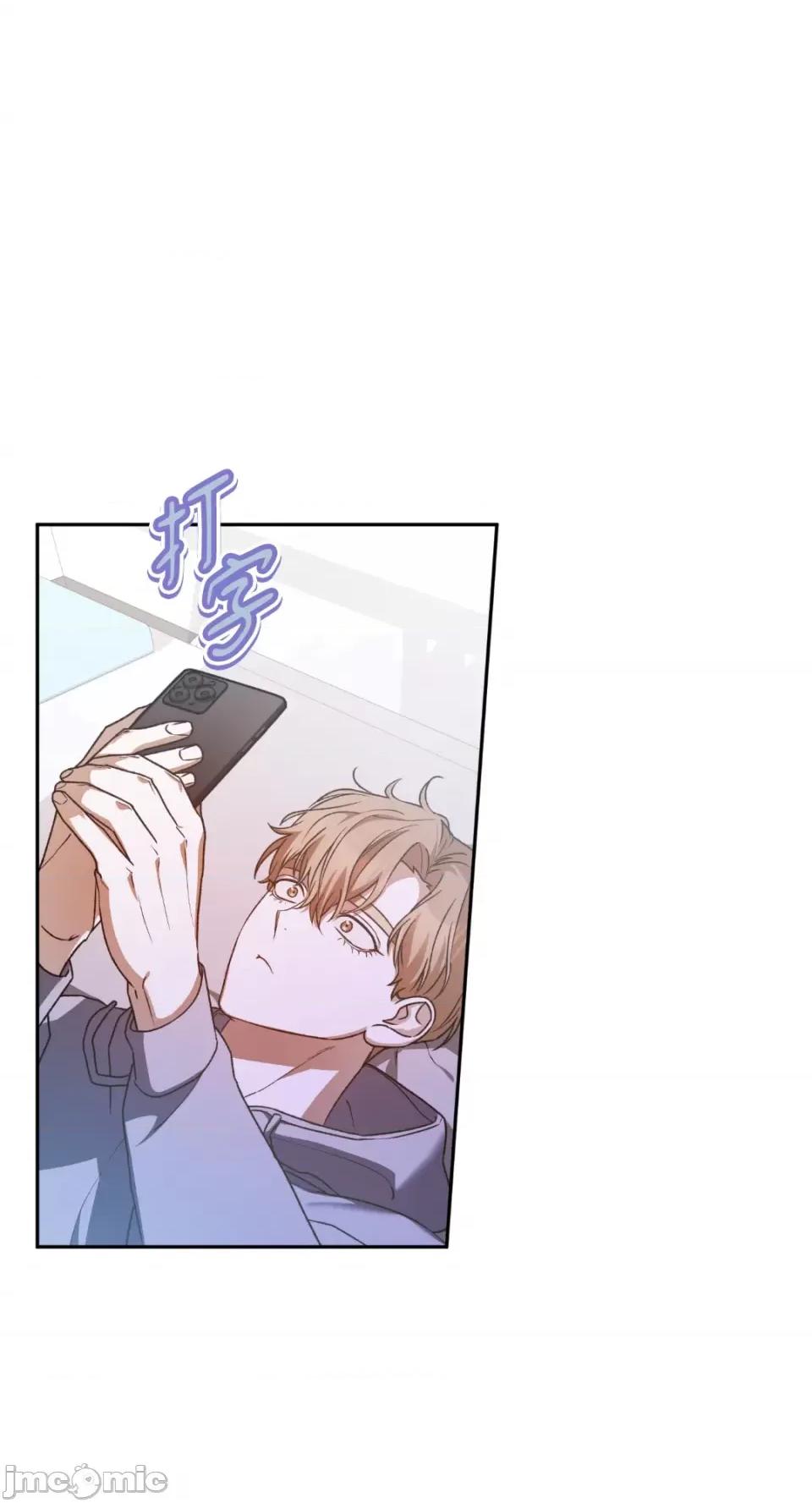 Netkama Netkama Punch!!!-第45话 第61页