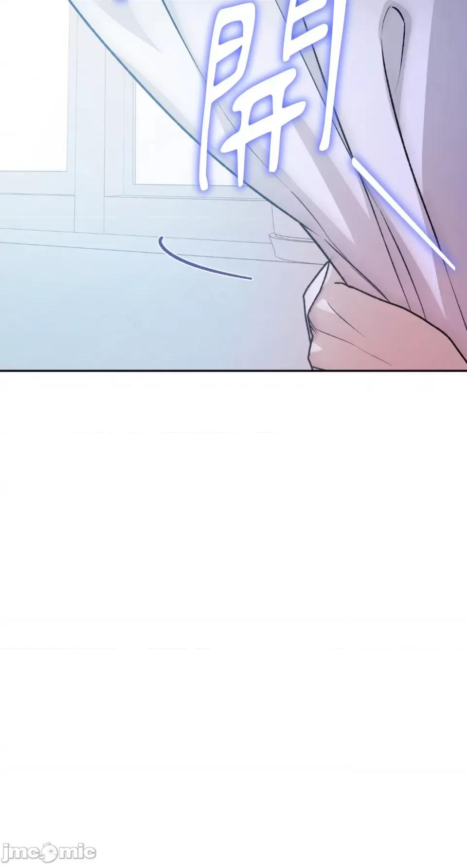Netkama Netkama Punch!!!-第45话 第76页