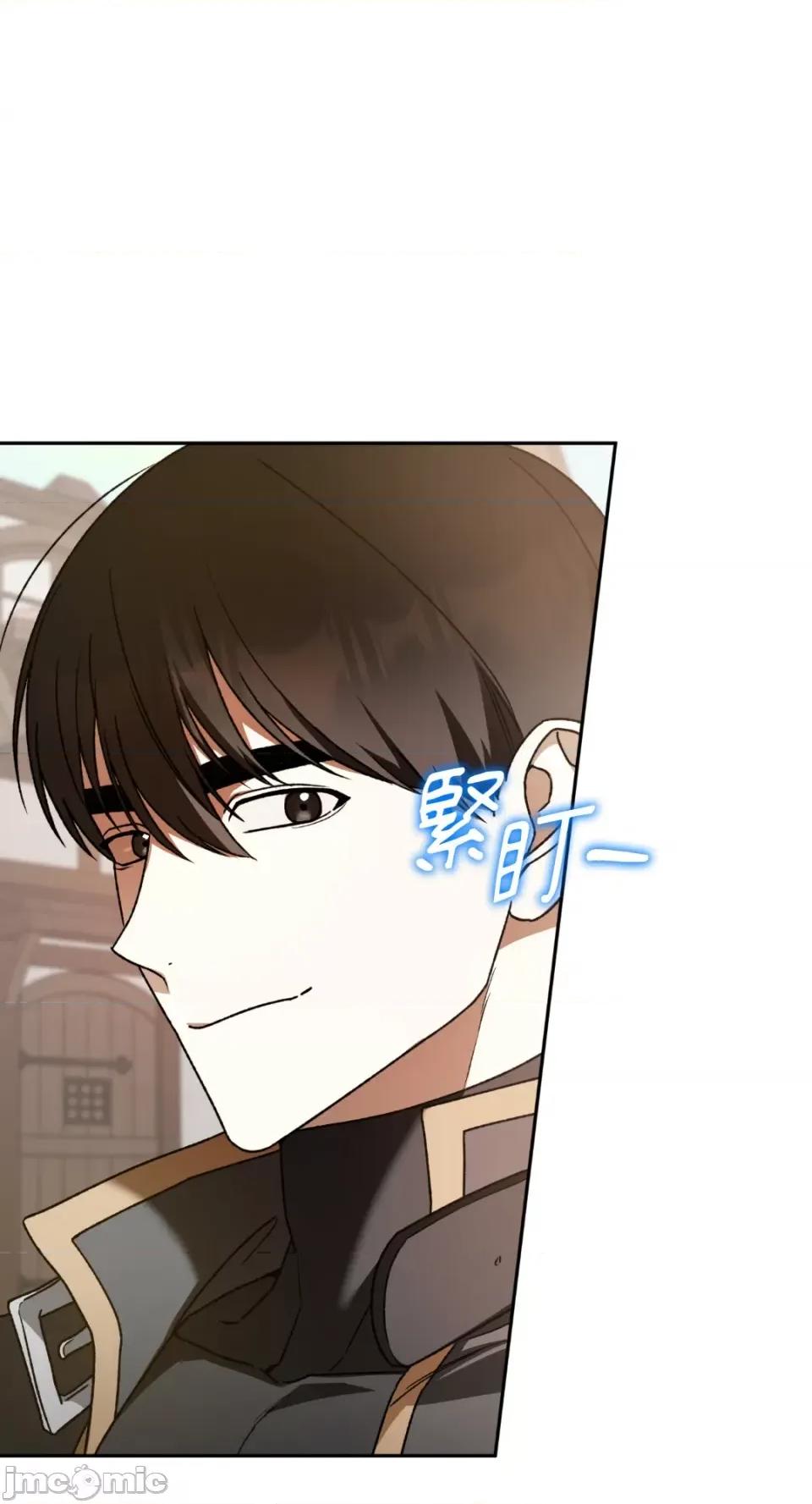 Netkama Netkama Punch!!!-第46话 第34页