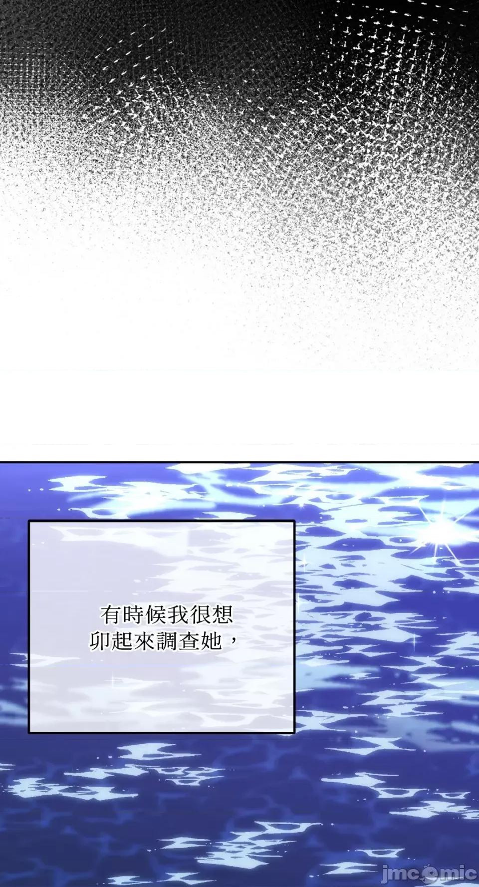 Netkama Netkama Punch!!!-第46话 第59页